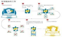 区块链Web3.0游戏：驾驭未来数字娱乐的新时代