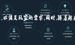 biao ti/biao ti一刀区块链游戏评价与分析：新兴游