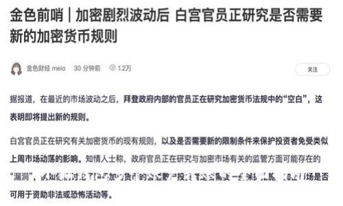小狐钱包多个账户转账的全面指南
