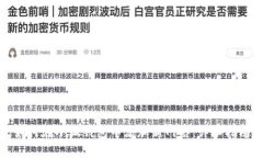 如何在小狐钱包中添加新网络：详细指南