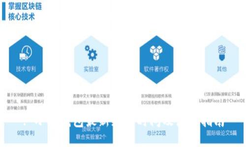 : 小狐钱包最新更新时间及使用指南