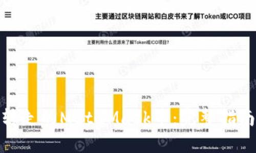 如何找回被转走的MetaMask币：完整指南与防范措施