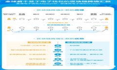 如何找回被转走的MetaMask币：完整指南与防范措施