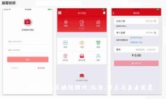 深入解析蚂蚁区块链游戏：玩法、特点与未来发