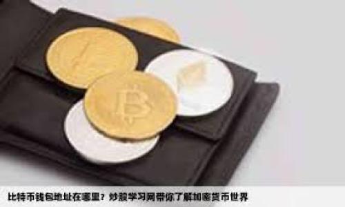 

bianhua区块链金融：重塑未来金融生态的技术革命