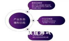 行星崛起：探索新区块链游戏的魅力与可能性