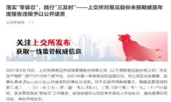 思考接近且的  区块链游戏中最具潜力的龙头币有