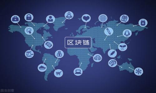biao ti小狐钱包电脑客户端下载与使用教程/biao ti
小狐钱包, 小狐钱包下载, 钱包软件, 数字货币/guanjianci

### 内容主体大纲
1. 什么是小狐钱包
2. 小狐钱包的主要功能
3. 如何在电脑上下载小狐钱包
4. 小狐钱包的安装步骤
5. 小狐钱包的使用指南
6. 小狐钱包的常见问题解答
7. 如何安全使用小狐钱包
8. 小狐钱包的用户反馈与评价

### 小狐钱包电脑客户端下载与使用教程

#### 一、什么是小狐钱包
小狐钱包是一款针对数字货币管理和交易的软件工具，允许用户方便地存储、管理和交易不同类型的数字货币。它不仅能提供安全的数字货币存储，还能实现跨平台的交易功能。小狐钱包以其用户友好的界面、快捷的交易方式和强大的安全防护措施而受到广泛的欢迎。

#### 二、小狐钱包的主要功能
小狐钱包的主要功能包括但不限于：
ul
    li多种数字货币的支持，如比特币、以太坊等。/li
    li便捷的资金转移和交易功能。/li
    li强大的安全性，支持多重签名和冷存储。/li
    li交易记录管理，以便用户随时查看历史交易。/li
    li多语言支持，适应不同国家/地区用户的需求。/li
/ul

#### 三、如何在电脑上下载小狐钱包
下载小狐钱包的步骤非常简单，用户只需访问官方网站或各大应用市场，找到小狐钱包的下载链接。如果你是首次使用，可以参考以下步骤：
ol
    li访问小狐钱包的官方网站。/li
    li在主页上找到“下载”按钮。/li
    li选择适合自己操作系统的版本（Windows或Mac）。/li
    li点击下载并等待文件下载完成。/li
/ol

#### 四、小狐钱包的安装步骤
下载完成后，用户需要进行安装。以下是安装步骤：
ol
    li找到下载的安装包，双击打开。/li
    li根据安装向导的提示进行操作，选择安装位置。/li
    li接受相关协议，点击“安装”按钮。/li
    li等待安装完成，安装结束后点击“完成”按钮。/li
/ol

#### 五、小狐钱包的使用指南
安装完成后，用户可以登录小狐钱包并使用它的各项功能。以下是使用小狐钱包的基本步骤：
ol
    li打开小狐钱包，输入账户信息登录。/li
    li设置安全密码，并启用双重身份验证以增强安全性。/li
    li添加你持有的数字货币，开始管理和交易。/li
    li定期查看交易记录和资产变化，保持良好的使用习惯。/li
/ol

#### 六、小狐钱包的常见问题解答
在使用小狐钱包时，用户可能会遇到一些问题。以下是一些常见问题及其解决方法：
ol
    li如何找回账户？/li
    li如何提高账号安全性？/li
    li如何进行数字货币的转入和转出？/li
    li遇到交易失败怎么办？/li
    li如何查看交易历史记录？/li
    li小狐钱包的客服联系方式是什么？/li
/ol

#### 七、如何安全使用小狐钱包
安全使用小狐钱包是保护数字资产的关键。以下是一些安全使用的小贴士：
ul
    li确保在官方渠道下载软件。/li
    li启用双重身份验证，增加账户的安全性。/li
    li定期更换密码，避免使用简单的密码。/li
    li定期备份钱包数据，以防丢失。/li
    li谨慎对待钓鱼网站和恶意链接。/li
/ul

#### 八、小狐钱包的用户反馈与评价
根据用户的反馈，小狐钱包在便捷性、安全性和功能多样性方面都获得了积极评价。不过，仍然有用户反映了在使用过程中遇到的一些小问题，如界面更新慢、客服响应时间长等。这些反馈为小狐钱包的不断提供了重要参考。

### 相关问题及详细介绍
#### 问题一：如何找回账户？
如何找回账户？
找回小狐钱包账户的方式主要包括使用手机号、电子邮件或者助记词恢复。在大多数情况下，用户可以通过点击登录界面中的