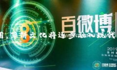   小狐钱包与薄饼：创新金融工具与传统美食的交