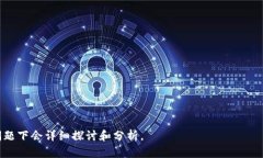 区块链游戏地皮攻略：如何在虚拟世界中获取财