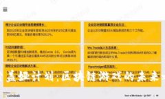 探索盖娅计划：区块链游戏的未来之路