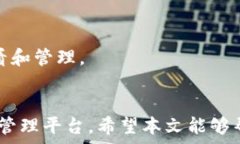   BAIOT小狐钱包如何添加USDC：详细教程与常见问题