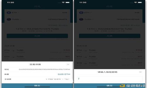 区块链技术如何驱动金融在线的发展