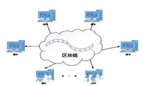 
所有版本的小狐钱包都能用吗？解密多版本兼容性问题