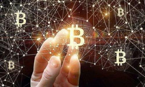 baioti如何在谷歌网上应用店下载和安装MetaMask插件/baioti  
MetaMask, 谷歌网上应用店, 插件安装, 区块链钱包/guanjianci  

## 内容主体大纲

1. 介绍MetaMask
   - 什么是MetaMask
   - MetaMask的功能和特点
   - MetaMask在区块链生态系统中的作用
  
2. 谷歌网上应用店概述
   - 谷歌网上应用店的功能
   - 如何查找和下载应用程序

3. 为什么谷歌网上应用店没有MetaMask?
   - MetaMask的可用性
   - Google政策与MetaMask的关系
   - 其他渠道获取MetaMask的方式

4. 如何安装MetaMask插件
   - 官方网站下载
   - 不同浏览器的安装方法
   - 安装后的配置和使用

5. MetaMask的安全性
   - 加密钱包的基本安全常识
   - 避免常见的安全陷阱
   - MetaMask的安全保障措施

6. 解决常见问题
   - 如何恢复丢失的MetaMask账号
   - 备份和导出私钥
   - 什么是气体费用，如何管理

7. 总结
   - 对MetaMask的使用总结
   - 未来的发展趋势与前景  

---

## 详细内容

### 1. 介绍MetaMask

#### 什么是MetaMask
MetaMask是一个数字钱包和浏览器插件，允许用户与以太坊及其相关区块链应用进行互动。作为一款去中心化的应用（DApp）浏览器，MetaMask使得Ethereum生态系统中的用户能够轻易地管理加密资产、进行交易，并访问各种去中心化金融（DeFi）和NFT（非同质化代币）平台。

#### MetaMask的功能和特点
MetaMask主要提供三个核心功能：加密货币钱包、DApp浏览器和身份管理。用户可以通过MetaMask安全地存储以太坊及ERC-20代币，参与智能合约，并跟踪与链上活动相关的信息。同时，MetaMask还拥有用户友好的界面，让即便是区块链新手也能轻易上手。

#### MetaMask在区块链生态系统中的作用
在当前的区块链热潮中，MetaMask扮演着至关重要的角色，它促进了以太坊生态系统的使用与发展。用户通过MetaMask可以获取并与众多区块链项目互动，这进一步推动了去中心化金融、游戏以及NFT市场的蓬勃发展。

### 2. 谷歌网上应用店概述

#### 谷歌网上应用店的功能
谷歌网上应用店是一个应用程序的在线市场，用户可以在这里找到各种Chrome扩展和应用。用户可以浏览、搜索、下载、安装和评论应用，通过它们增强浏览器的功能或访问特定的网络服务。

#### 如何查找和下载应用程序
用户可以简单地在谷歌浏览器中打开网上应用店，使用搜索框输入应用程序的名称，浏览相关结果。下载应用程序非常简单，仅需点击“添加至Chrome”按钮即可自动下载并安装。

### 3. 为什么谷歌网上应用店没有MetaMask?

#### MetaMask的可用性
虽然MetaMask是一款非常受欢迎的插件，但用户在谷歌网上应用店中找不到它，主要是因为Google对某些加密相关应用采取了严格的审查政策。这意味着MetaMask可能未能通过一些审查，导致它无法在这个平台发布。

#### Google政策与MetaMask的关系
Google出于安全和合规的理由，可能对其网上应用店中的应用项目有特别的要求。由于加密货币市场的不确定性与风险，很多加密工具可能会被标記为高风险应用，从而被限制在网上应用店中上架。

#### 其他渠道获取MetaMask的方式
虽然谷歌网上应用店没有MetaMask，但用户可以访问MetaMask的官方网站，以安全的方式下载与安装插件。MetaMask也提供了明确的安装指引，以确保用户能够顺利使用产品。

### 4. 如何安装MetaMask插件

#### 官方网站下载
用户可以直接访问MetaMask的官方网站，选择适合自己浏览器的版本进行下载。网站上提供了清晰的下载按钮和使用说明，确保下载过程简单易懂。

#### 不同浏览器的安装方法
MetaMask支持多种主流浏览器，包括Chrome、Firefox、Brave和Edge。对于不同的浏览器，用户只需遵循官方网站上的指引进行相应的安装，每个平台都有详细的步骤描述，避免了用户在安装过程中的困惑。

#### 安装后的配置和使用
安装完成后，用户需要进行初步的设置，包括创建新钱包或导入现有钱包。MetaMask会引导用户设置安全密码和备份助记词，确保用户的资产安全。此时，用户还可以配置网络以访问不同的区块链环境。

### 5. MetaMask的安全性

#### 加密钱包的基本安全常识
在使用MetaMask前，用户应当了解基础的安全知识，特别是在存储和管理私人密钥、助记词等敏感信息时。避免将敏感信息透露给任何人，确保在安全的网络环境下进行操作。

#### 避免常见的安全陷阱
用户需警惕钓鱼网站和诈骗活动，确保访问MetaMask的官方渠道，避免在不明的第三方网站下载或输入敏感信息。同时，定期检查并更新浏览器与MetaMask组件也是确保安全的重要方法。

#### MetaMask的安全保障措施
MetaMask采取了一系列的安全保障措施，如密码保护、助记词备份和加密存储，确保用户资产的安全性。此外，MetaMask还提供了交易记录和账户管理的功能，增加用户对资金的控制能力。

### 6. 解决常见问题

#### 如何恢复丢失的MetaMask账号
如果用户不小心忘记了MetaMask的密码或失去了访问权限，但依然保存了助记词或私钥，用户可以通过这些信息来恢复钱包。Mozilla Firefox或者Chrome浏览器均可以重新安装MetaMask，然后选择恢复钱包功能，输入助记词即可找回账户。

#### 备份和导出私钥
用户务必定期备份和导出他们的私钥，以防丢失访问权限。MetaMask提供了导出私钥的功能，但需要注意的是，私钥应当安全存储，绝不能泄露给他人，避免个人资产的损失。

#### 什么是气体费用，如何管理
气体费用是在Ethereum区块链上进行交易或执行智能合约时需要支付的费用。用户必须了解气体费用的基本知识，以便在进行交易时合理选择合适的价格。用户可以在MetaMask中查看当前的气体费，并根据自身需求进行相应的设置。

### 7. 总结

#### 对MetaMask的使用总结
MetaMask作为一款强大的数字钱包应用，大大方便了用户在Ethereum生态系统中的操作。用户可以通过简单的安装与设置，轻松管理其加密资产，参与去中心化应用。

#### 未来的发展趋势与前景
随着区块链技术的不断发展，MetaMask也在持续升级与更新，未来可能会支持更多的区块链网络及功能，展现更大的应用潜力。用户可以期待在不久的将来与更多类型的去中心化应用进行互动。

---

## 相关问题

1. MetaMask的功能有哪些独特之处？
2. 使用MetaMask进行交易时需注意哪些事项？
3. 如何确保使用MetaMask时的网络安全？
4. MetaMask的新版更新提供了哪些功能？
5. 相比于其他加密钱包，MetaMask有什么优势？
6. 如何选择适合自己的加密货币交易平台？  

针对以上问题，您可以进一步深入阐述特定的讨论与分解。