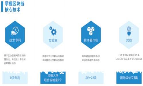 如何在苹果设备上安装和使用MetaMask插件