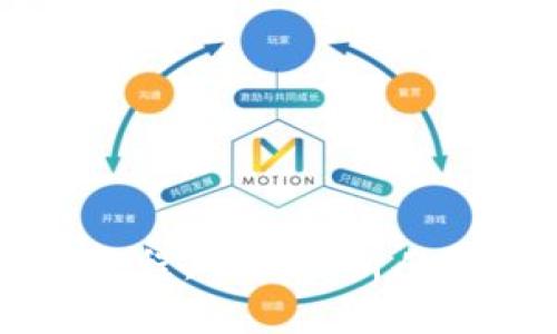 区块链游戏开发教程：全面解析从零到一的创建过程