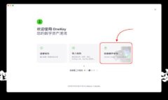 如何下载和安装小孤狸 Metamask 插件，以安全管理