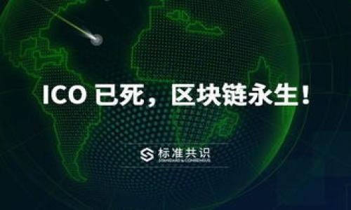 

小狐钱包：安全便捷的数字货币管理工具