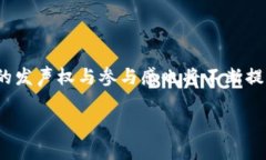 baioti区块链宠物游戏：如何玩转数字宠物与虚拟
