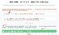 思考一个接近且的  小狐钱包重登问题解决指南：