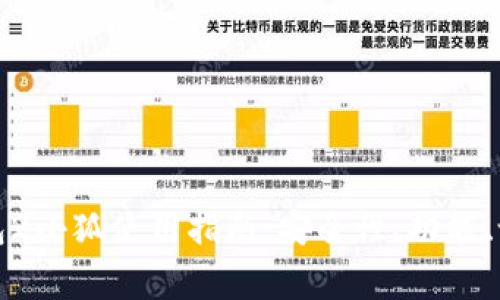 最详尽的以太坊钱包2小狐使用指南：安全性、功能、设置与常见问题解答