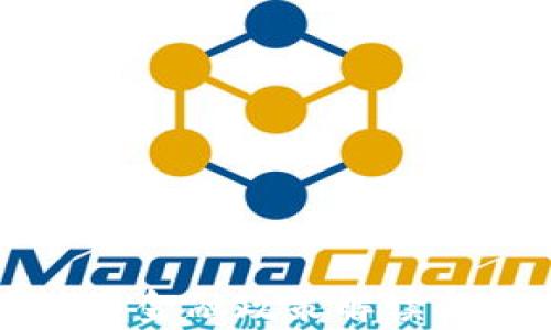 
贵阳区块链金融政策解读与影响分析