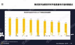 如何在小狐钱包中实现资产跨链操作 - 完整指南