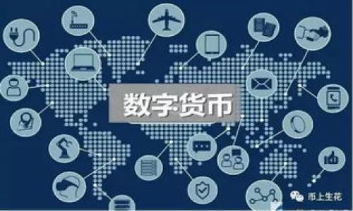 区块链游戏的挑战与解决方案

区块链游戏, 游戏开发, 去中心化, 用户体验/guanjianci

## 内容主体大纲

1. **引言**
   - 区块链技术的兴起
   - 区块链游戏的概念

2. **区块链游戏的主要难点**
   - 游戏设计复杂性
   - 技术实现挑战
   - 用户体验问题
   - 安全性和信任度

3. **区块链游戏的关键技术**
   - 区块链基础设施
   - 智能合约的运用
   - 去中心化金融 (DeFi) 的结合

4. **用户采纳的障碍**
   - 对区块链技术的理解
   - 交易成本和时间延迟
   - 游戏市场的竞争

5. **解决方案与未来展望**
   - 游戏设计者如何应对挑战
   - 开发者社区的支持
   - 业内合作与创新

6. **结论**
   - 区块链游戏的潜力与挑战
   - 未来发展方向

---

## 内容

### 引言

近年来，随着区块链技术的快速发展，越来越多的传统游戏公司开始探索将区块链技术应用于游戏开发中。区块链游戏，即基于区块链技术构建的游戏，能够提供去中心化的资产管理、透明的交易机制以及无法篡改的数据记录等优势。这些特性使得区块链游戏在用户体验和经济模型方面具有了一定的革命潜力。

然而，区块链游戏的快速发展并非没有挑战。各类复杂的问题在游戏的不同环节中层出不穷，影响了开发者和用户的体验。在本文中，我们将深入探讨区块链游戏面临的主要难点，并尝试提出相应的解决方案。

### 区块链游戏的主要难点

#### 游戏设计复杂性

区块链游戏的设计与传统游戏相比，面临着更高的复杂性。不仅需要考虑游戏的玩法和体验，还要将区块链技术融入其中。设计者需要考虑如何将游戏的经济模型与区块链的特性相结合，例如，如何设计游戏内的资产，确保这些资产的去中心化和用户的拥有权。在这一环节，保持游戏的平衡性和激励机制是一个巨大的挑战。

此外，区块链游戏往往需要处理多种资产类型，这会增加设计的复杂性。如何在不同资产之间提供良好的互动，如何确保交易的公平性，以及如何避免不当行为（如“矿霸”行为）都是设计者需要考虑的重要问题。

#### 技术实现挑战

在技术实现方面，区块链技术的学习曲线较为陡峭，很多游戏开发者对于区块链的理解有限，这导致了在实现过程中的诸多困难。此外，区块链的技术规范和标准尚未完全统一，开发者可能需要在缺乏完善文档支持的情况下自行摸索。

同时，区块链系统的性能问题也不可忽视。很多公链在高并发交易时会出现交易延迟、费用上涨等问题，这对于游戏来说，尤其是实时性较强的游戏，将带来极大的负面影响。开发者需要找到合适的链或利用Layer 2解决方案，以确保游戏的流畅运行。

#### 用户体验问题

用户体验是游戏成功的关键，而区块链游戏在这一领域还存在诸多不足。首先，很多用户对区块链的理解较为浅显，甚至对加密货币感到陌生。为了吸引更多用户，游戏开发者必须在用户教育上下工夫。其次，交易过程中的复杂性（例如需要克服的私钥管理和交易费用等）可能会导致用户流失。此外，游戏性能中的延迟与缓慢的确认时间也是影响用户体验的重要因素。

在区块链游戏中，用户获取和管理数字资产的方式也需要适应游戏玩法的变化。这种变化需要设计师在用户交互设计上做出创新，确保用户能够轻松上手。

#### 安全性和信任度

区块链作为一种新兴技术，其安全性和可靠性已经成为一个广泛讨论的话题。在区块链游戏中，安全问题尤其突出，开发者需要保护用户的资产不受网络攻击和技术漏洞的影响。此外，项目的透明性和公正性也直接关系到用户对游戏的信任。如果用户觉得游戏机制不公时，很容易导致用户的流失。

因此，建立健全的安全机制，确保数据的完整性和可追溯性，增强用户的信任感，将对区块链游戏的成功至关重要。

### 区块链游戏的关键技术

#### 区块链基础设施

区块链技术的基础设施包括公链、私链以及合约等模块。游戏开发者需要根据游戏的需求选择合适的区块链平台。例如，以太坊是目前最流行的区块链平台之一，支持智能合约并提供强大的去中心化功能，但其高费用和低吞吐量问题也不容忽视。因此，游戏开发者需密切关注各类新兴区块链平台的动态，这些平台可能在性能和费用上提供更具优势的选择。

#### 智能合约的运用

智能合约是区块链技术的核心组成部分，它们能够在没有中介的情况下自动执行合同条款。在区块链游戏中，智能合约可以用于管理游戏中的资产交易、玩家间的交互、奖励分配等流程。通过编程实现这些功能，可以提高游戏的透明度，同时降低了人为干预的可能性。

然而，智能合约的编写和审计也是相当复杂且容易出错的环节。开发者需确保合约的安全性与兼容性，这需要深入的技术洞察和严格的测试流程。

#### 去中心化金融 (DeFi) 的结合

区块链游戏与DeFi的结合正在成为一个新兴的趋势。通过融入DeFi元素，区块链游戏不仅能够为玩家提供更多的收益机会，还能增加游戏内经济的流动性。例如，玩家可以通过借贷、质押等方式获取游戏内资源，或使用Token进行交易，这大幅拓宽了游戏的经济模型，增强了玩家的参与感。

### 用户采纳的障碍

#### 对区块链技术的理解

用户对区块链知识的理解程度是影响其是否使用区块链游戏的关键因素。虽然在某些地区，区块链技术已经开始被广泛接受，但还是有很多用户由于缺乏相关知识而对区块链游戏敬而远之。因此，游戏开发者需要投入精力进行用户教育，以便让潜在用户理解区块链游戏的基本概念和优势。

#### 交易成本和时间延迟

交易成本和时间延迟是影响用户体验的重要因素。在许多公链中，为了进行一次交易，用户必须支付一定的费用。这对于频繁交互的游戏来说，可能会成为用户流失的原因之一。此外，网络繁忙时的交易延迟也会影响玩家的游戏体验。为了解决这个问题，游戏开发者可以考虑使用Layer 2解决方案，如闪电网络或侧链，以提高交易速度和降低成本。

#### 游戏市场的竞争

随着区块链游戏的兴起，市场上的竞争也日趋激烈。开发者需要在玩法、画面、故事等多方面进行创新，以吸引玩家。与此同时，市场上还有许多成熟的传统游戏可供玩家选择，因此如何提升玩家的留存率和满意度，才能让区块链游戏在竞争中脱颖而出。

### 解决方案与未来展望

#### 游戏设计者如何应对挑战

为了克服区块链游戏设计中的复杂性，开发者需要充分理解区块链的特性，并与专业的区块链团队密切合作。在设计经济模型时，需根据游戏的特点灵活运用区块链技术，确保资产的流动及公平性。此外，开发者应在游戏测试阶段多进行用户反馈，以确保尽量减少复杂的交互。

#### 开发者社区的支持

一个良好的开发者社区能够为区块链游戏的推广和发展提供支持。开发者可以通过社区获取技术支持、合作伙伴、市场推广等信息。通过与其他开发者分享经验和学习，能够加速自身的成长。

#### 业内合作与创新

区块链游戏的未来需要行业内多方的合作与创新。游戏开发者、区块链技术提供商、用户及投资者都应形成良好的生态，在各自的领域内发挥作用，实现共赢。此外，开发者也应关注用户反馈，不断对游戏机制进行调整和，确保用户体验得到提升。

### 结论

尽管区块链游戏面临诸多挑战，从设计复杂性到技术实现、用户体验和安全性等，但它们仍展现出广阔的市场潜力。通过不断地创新与合作，区块链游戏有可能突破现有的壁垒，为用户提供全新的游戏体验。未来，区块链游戏的成功将取决于如何有效地解决这些难点，以及如何顺应市场的变化。

---

### 相关问题

1. **区块链游戏与传统游戏的区别是什么？**
   - 在这一部分，我们将详细分析区块链游戏与传统游戏之间的主要差异，包括去中心化的资产管理、经济模型的不同等。

2. **如何提高区块链游戏的用户体验？**
   - 这一问题将探讨提高用户体验的各种策略，例如简化流程、完善用户教育等。

3. **区块链游戏的未来发展趋势是什么？**
   - 对未来区块链游戏发展趋势的预测，考虑技术进步、用户接受度等因素。

4. **安全性在区块链游戏中的重要性如何体现？**
   - 深入分析安全性在区块链游戏中的意义，同时探讨如何实现安全的用户体验。

5. **成功的区块链游戏需要哪些关键要素？**
   - 讨论成功区块链游戏的组成部分，如独特性、社区支持、技术适应等。

6. **如何吸引更多的用户参与区块链游戏？**
   - 探讨用户参与的策略，包括市场营销、用户教育等。