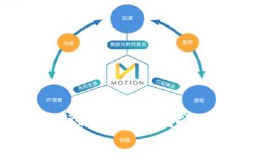 区块链在金融领域的挑战与应用解析