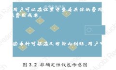如何顺利进入小狐钱包：详细指南与常见问题解