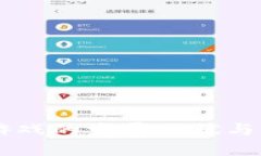 区块链游戏的发展现状与未来展望