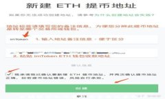 区块链金融的崛起与未来发展探讨