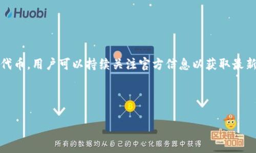  MetaMask如何设置自定义代币？详细指南与常见问题解答 / 

 guanjianci MetaMask, 自定义代币, 区块链钱包, 加密货币 /guanjianci 

---

## 内容主体大纲

1. **引言**
   - MetaMask简介
   - 为什么需要自定义代币

2. **第1步：安装和设置MetaMask**
   - 下载和安装MetaMask
   - 创建或导入钱包

3. **第2步：了解代币合约地址**
   - 什么是代币合约地址
   - 如何找到代币合约地址

4. **第3步：在MetaMask中添加自定义代币**
   - 进入资产页面
   - 选择“添加代币”
   - 输入代币合约地址
   - 确认代币信息

5. **第4步：验证代币是否成功添加**
   - 检查资产列表
   - 发送和接收自定义代币

6. **常见问题解答**
   - 什么是MetaMask？
   - 如何保护我的MetaMask钱包？
   - 为什么自定义代币无法显示？
   - 在MetaMask中如何管理代币的显示？
   - 自定义代币的交易与管理方法？
   - MetaMask支持哪些网络与代币？

---

## 引言

在现代的区块链世界中，MetaMask作为一种流行的加密货币钱包，已经成为了许多用户与区块链应用互动的桥梁。其方便的用户界面和强大的功能使得用户能够轻松地管理各种代币，包括Ethereum和基于Ethereum的ERC-20代币。然而，许多用户可能会遇到一个问题：如何在MetaMask中添加自定义代币？在这篇指南中，我们将详细介绍如何设置自定义代币，并解决一些常见问题。

## 第1步：安装和设置MetaMask

### 下载和安装MetaMask

MetaMask可以通过浏览器扩展或移动应用程序的形式进行下载。首先，访问MetaMask的官方网站，选择适合你的浏览器的扩展程序进行下载，或者下载手机应用。安装完成后，按照指示进行账户的创建或导入已有的Wallet。

### 创建或导入钱包

在创建新的MetaMask钱包时，你将获得一个助记词，这是恢复钱包的重要凭证。务必将其妥善保管，并避免与他人分享。如果你已有MetaMask钱包，可以选择“导入钱包”选项，输入你的助记词即可。

## 第2步：了解代币合约地址

### 什么是代币合约地址

在区块链上，每种代币都有其独特的合约地址。代币合约地址是与代币相关的智能合约的唯一标识符，它允许你在钱包中识别和管理该代币。

### 如何找到代币合约地址

你可以通过官方网站、社区或公共区块链浏览器（如Etherscan）查找想要添加的代币的合约地址。在Etherscan上，搜索代币名称，确保找到官方发布的地址，以避免任何欺诈风险。

## 第3步：在MetaMask中添加自定义代币

### 进入资产页面

打开MetaMask，点击“资产”标签，进入你的资产管理页面。在这里你可以查看已添加的所有代币。

### 选择“添加代币”

在资产页面的底部，找到并点击“添加代币”按钮，这将引导你开始添加自定义代币的过程。

### 输入代币合约地址

在“添加代币”页面，你会看到输入框，输入你收集到的代币合约地址。MetaMask会自动识别代币的名称和符号。

### 确认代币信息

确认代币信息无误后，点击“添加代币”按钮，系统将会把该代币添加到你的MetaMask资产列表中。

## 第4步：验证代币是否成功添加

### 检查资产列表

回到资产页面，查看你的资产列表中是否出现了新添加的自定义代币。如果一切顺利，你应该能在这里看到代币的名称和余额。

### 发送和接收自定义代币

你可以通过提供合约地址给其他用户来接收该自定义代币，或者使用MetaMask的发送功能将其转出。确保在发送之前，确认收件人的合约地址以避免损失。

## 常见问题解答

### 1. 什么是MetaMask？

MetaMask是一个用户友好的加密货币钱包，它可以作为浏览器扩展或移动应用程序使用。用户可以通过MetaMask与以太坊区块链及其上的dApp（去中心化应用）进行互动，管理自己的代币资产。

MetaMask不仅支持Ethereum主链的资产，还允许用户连接到其他兼容的网络，包括Binance Smart Chain、Polygon等。凭借其智能合约功能、ERC-20代币支持以及简单的界面，MetaMask成为区块链用户的首选工具。

用户可通过创建助记词来保护自己的钱包，同时提供助记词的安全备份以防遗失。此外，MetaMask还确保用户在进行交易时的私密性和安全性。

### 2. 如何保护我的MetaMask钱包？

保护MetaMask钱包的关键是妥善管理你的助记词和密码。助记词是你的钱包恢复的唯一凭证，绝不应与任何人分享。务必将助记词记录在安全的地方，如纸质文档，或使用密码管理工具加密保存。

此外，启用MetaMask的密码保护功能，每次访问时需要输入密码，以增加一个额外的安全层。尽量避免在公共网络环境下使用MetaMask，因为这可能导致你的信息泄露。

定期检查你的交易历史和资产清单，确保所有交易都是你本人发起的。如果发现任何可疑活动，立即转移资产并更改密码。

使用硬件钱包（如Ledger或Trezor）与MetaMask结合可以进一步增强安全性，这样即使你的电脑受到攻击，私钥也不会被盗。

### 3. 为什么自定义代币无法显示？

如果你在MetaMask中添加了自定义代币却无法显示，可能有以下几个原因：

- **合约地址错误**：确保你输入的代币合约地址是正确的。可以通过区块链浏览器确认该地址是否有效。
  
- **代币类型不支持**：MetaMask主要支持ERC-20和ERC-721代币，确认你添加的代币是否属于这些类型。
  
- **网络选择不正确**：确保你的MetaMask当前连接的是正确的网络（例如Ethereum主网）。如果代币在其他网络上存在，请切换到相应的网络。

如果一切正常，试着重新启动MetaMask，并再次检查资产页面。如果问题仍然存在，考虑联系MetaMask支持团队。

### 4. 在MetaMask中如何管理代币的显示？

在MetaMask中，你可以管理代币的显示状态，通过以下步骤来隐藏或显示特定的代币：

- **隐藏代币**：在资产页面，点击你希望隐藏的代币旁边的“...”按钮，选择“隐藏”。这样该代币将不再出现在你的资产列表中，但仍然可以通过添加功能重新显示。

- **查看隐藏代币**：若想查看已隐藏的代币，点击资产页面下方的“显示隐藏代币”选项。

管理代币显示的功能使得用户可以根据自身需求定制钱包界面，保持界面的简洁性。确保在需要时重新添加隐藏的代币，方便交易与管理。

### 5. 自定义代币的交易与管理方法？

在MetaMask中，自定义代币的交易方式与其他标准代币相似。你可以发送和接收这些代币，只需确保合约地址无误即可。例如，进行交易时需提供接收方的合约地址和相应的代币数量。

使用MetaMask进行自定义代币交易的步骤包括：

- **发送代币**：在资产页面中，选中你想要发送的自定义代币，点击“发送”按钮，输入接收者的地址及数量，确认之后进行交易。

- **接收代币**：分享你的地址给发送者，或者在你的MetaMask中找到接收地址。请确保用户在发送时使用正确的合约地址和网络。

在管理代币方面，用户要定期审查自己的代币持有情况，可以通过MetaMask界面快速查看持有的代币和各个代币的现状，进行相应的调整与操作。

### 6. MetaMask支持哪些网络与代币？

MetaMask主要支持以太坊（Ethereum）及其上广泛使用的ERC-20和ERC-721代币。除此之外，MetaMask还逐渐扩展了对其他区块链网络的支持，包括但不限于：

- **Binance Smart Chain**：为了使用BSC上的应用，用户可以在MetaMask中自定义设置BSC网络，方便使用BSC代币与dApp。

- **Polygon**：为高效和低手续费的链上服务，Polygon网络也是用户在MetaMask中配置的重要选项。

- **Avalanche**：随着去中心化金融（DeFi）和NFT的兴起，Avalanche网络的支持逐渐受到用户关注，MetaMask提供了相关设置以便用户连接到Avalanche。

为了获取更好的使用体验，建议用户用良好的实践去连接这些网络，以确保顺利进行交易及使用相关功能。随着区块链技术的发展，MetaMask未来可能会支持更多网络与代币，用户可以持续关注官方信息以获取最新动向。

---

希望以上内容能帮助到想要学习如何设置MetaMask自定义代币的用户！如果你还有其他问题或者需要更进一步的细节，随时欢迎提问。