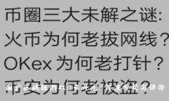 国产区块链游戏《云斗龙》深度分析与评价