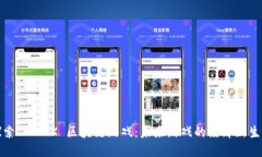 探索 MBOX 区块链游戏：未来游戏的经济新生态