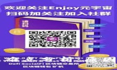 区块链游戏难点分析：原因与解决方案