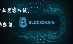     如何在火狐浏览器中使用Metamask进行充值/ 关键