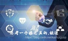 思考一个接近且的，放进