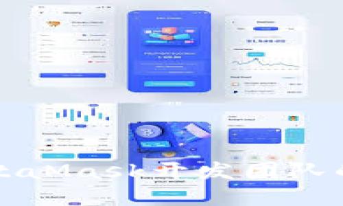 深入了解MetaMask开发团队的背景与贡献