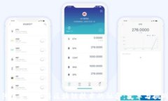 传统金融业与区块链技术的融合：变革与挑战