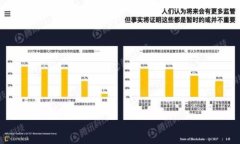 思考一个接近且的  小狐钱包未到账的原因及解决