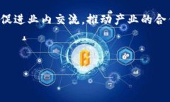 香港区块链金融电影推荐：揭开虚拟货币世界的