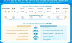小狐钱包转错怎么办？快速解决方案与注意事项