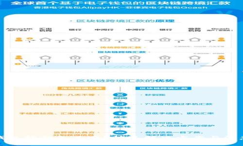 小狐钱包转错怎么办？快速解决方案与注意事项
