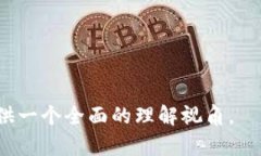   区块链游戏：探索最受欢迎的玩法与乐趣 /  g