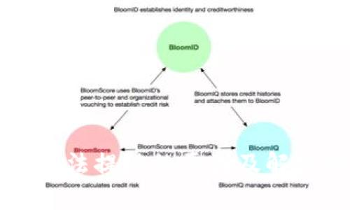 小狐钱包无法提现的原因及解决方法分析
