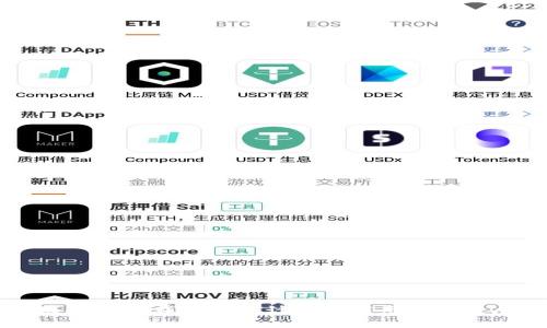 区块链技术在金融会计中的应用及未来展望