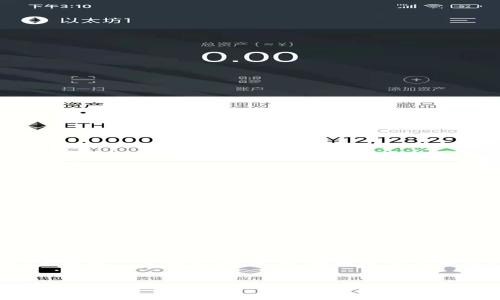 要针对“区块链手机游戏”这个主题，下面是一个接近且的，以及相关的关键词、内容主体大纲和问题的详细介绍。


区块链手机游戏：颠覆传统游戏体验的新趋势