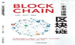   小狐钱包里的RNA：如何安全有效地管理你的数字